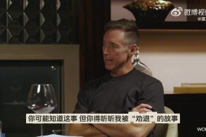 納什：當年打算給幼年庫里上課 結(jié)果他滿場跑被他打退役了??