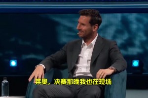 梅西：世界杯對(duì)任何球員來(lái)說(shuō)都是你能到達(dá)的巔峰，奪冠后我圓滿了