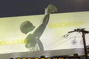 這位置涉及簡直天才！庫里新書廣告牌，仿佛庫里投出了一顆月亮！