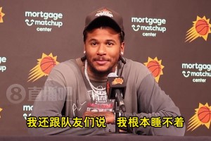 首秀23分鐘29分！杰倫·格林談表現(xiàn)：賽前我都興奮得睡不著覺