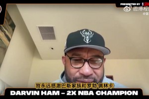 飛來(lái)橫禍！斯波談豪宅被燒：家人和狗狗沒(méi)事就好！身外之物不重要