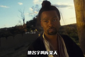 杜蘭特：每次換隊，我都會想起一個人，他曾經(jīng)很喜歡我...