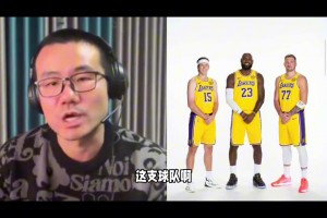 徐靜雨：湖人老詹未復(fù)出，核心球員就已全面爆發(fā)，今年有望爭(zhēng)冠