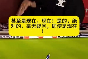 不惜贊美之詞??！德羅巴：大羅放現(xiàn)在或二十年后仍是“外星人”