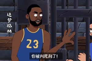 庫里：你們要相信我，我不是故意的啊！