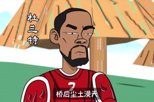 哈登：不是吧？我特么又成老大了？！