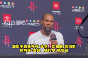 KD：庫詹登這些35+老將還保持著25歲的狀態(tài)！向他們致敬！