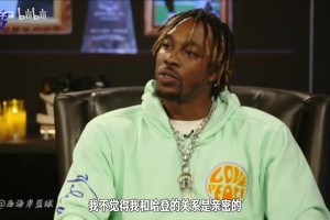 霍華德此前：與哈登搭檔第二年就鬧翻，沒直接溝通解決是我的錯！