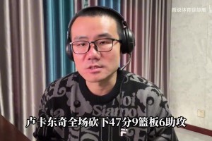 徐靜雨：東契奇41分力壓字母哥，走上罰球線成本遠(yuǎn)低于字母哥！