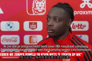 多庫：如果我們一直依賴丁丁他們才能贏弱隊，那就別想世界杯了！