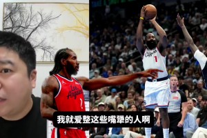 快船還能進(jìn)附加賽嗎？大史：那肯定能進(jìn)啊，至少西部前十