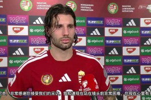 足球有時候是不公平的！索博賽后接受采訪＆安慰球迷！