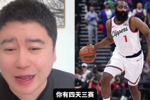 快船背靠背不敵76人，大史絕望：太慘了！??