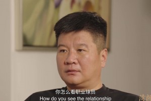 李金羽：球員喝酒直播愛干嘛干嘛我不干涉，但工作時(shí)不行
