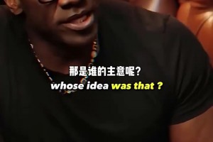 富保羅談?wù)材匪闺x開騎士加盟湖人原因：目標(biāo)就是為了贏得總冠軍！