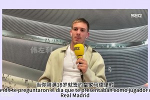 本澤馬：我跟C羅互相尊重，沒必要用攝影機(jī)刻意證明朋友關(guān)系！