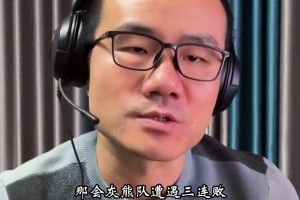 如何看莫蘭特稱克萊“廢物”？徐靜雨：他咋好意思說，他命中率還不如克萊