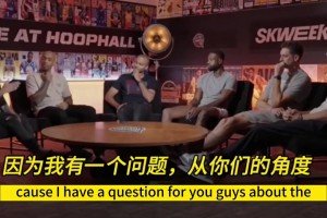 韋德此前：印象中覺得國(guó)際球員都很軟，結(jié)果我在國(guó)際賽場(chǎng)被打爆！