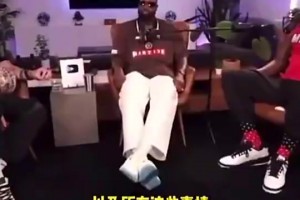 韋德此前：我也想要一人一城?。〉珶峄甬?dāng)時(shí)不給我想要的合同！