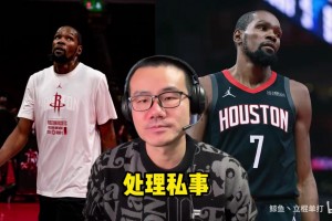 杜蘭特私事請假會去干嘛呢？徐靜雨猜測：有概率意外當?shù)? >
                                        </div>
                                    </div>
                                                                        <div   id=