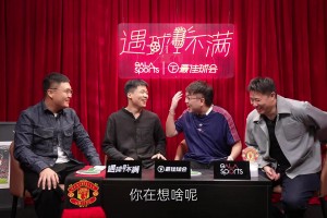 王楚淇：董方卓生不逢時，最起碼不比舍什科差