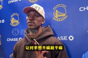 炮轟全隊？巴特勒：輸球不是教練組的問題！而是所有球員沒做好！