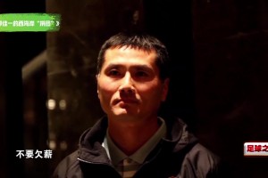 邵佳一離開(kāi)西海岸時(shí)向投資人提要求：不要欠薪