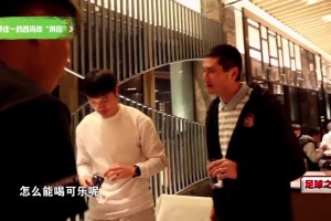 嚴(yán)格要求！邵佳一訓(xùn)隊(duì)員：職業(yè)球員怎么能喝可樂(lè)呢？