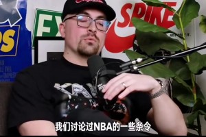 喬治此前：搞不懂垃圾時(shí)間刷分會(huì)引起沖突，多得兩分會(huì)怎樣呢？