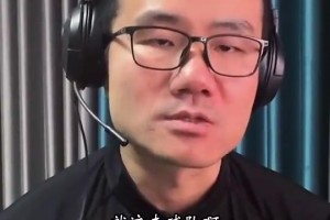 徐靜雨此前：快船老態(tài)盡顯前景渺茫，哈登還是走吧，去和字母聯(lián)手