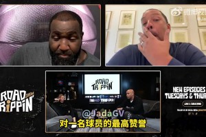 杰弗森：保羅的籃球智商高得離譜！他總是能帶動隊友成長