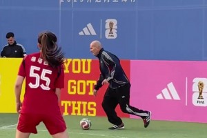 齊達(dá)內(nèi)來(lái)中國(guó)參加活動(dòng)，踢你們不跟玩兒似的??