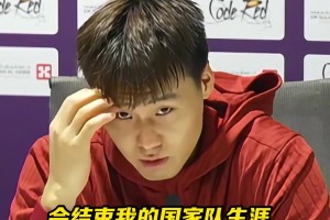 沒隊(duì)長不行??亞洲杯趙睿：本想結(jié)束國家隊(duì)生涯 郭導(dǎo)勸我回來的