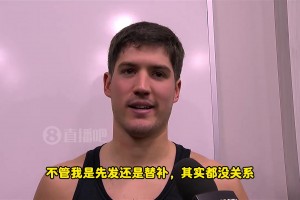 謝潑德：不管我是先發(fā)還是替補(bǔ)，都沒關(guān)系！我就是正確、努力打球