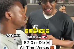 誰的陣容更加強(qiáng)力？主持人和皮爾斯根據(jù)隨機(jī)球隊(duì)組建陣容！