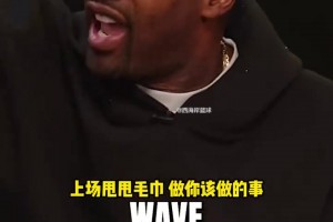 大將軍力挺快船：保羅你已不復(fù)當(dāng)年就閉嘴吧！別來教我們做事！