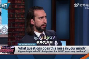 名嘴：快船弗蘭克最大成就是幫助雷霆建立王朝！為何無人追責(zé)他？