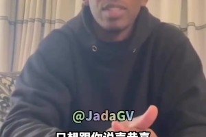 保羅祝賀加里納利退役：很高興能和你成為隊友&朋友！非常愛你！