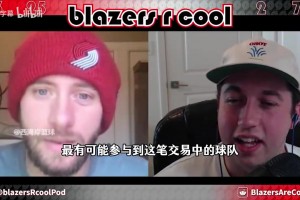 拓媒模擬三方交易：字母哥格蘭特去尼克斯，雄鹿獲得唐斯和首輪簽