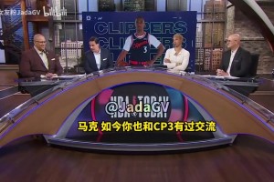 名記：去湖人的交易作廢前保羅與科比徹夜長談，未來會把談話公開