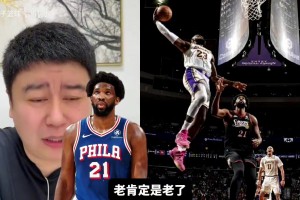 大史：歐文是獨(dú)行俠的關(guān)鍵，湖人不會(huì)讓里夫斯重蹈布倫森的覆轍！