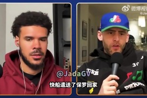 卡梅隆·約翰遜：保羅的發(fā)聲讓我變得更好，他是最好的榜樣之一！